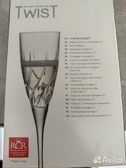 Бокалы для шампанского