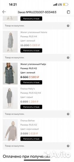 Жилет утепленынй женский 42 цвет зеленый хаки