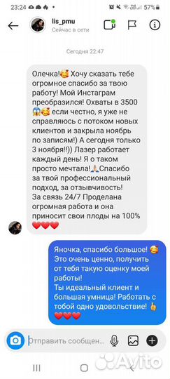 SMM Продвижение бизнеса в соц.сетях.Продюсирование