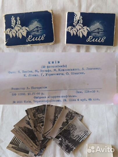 Книги редкость букинистика коллекционное