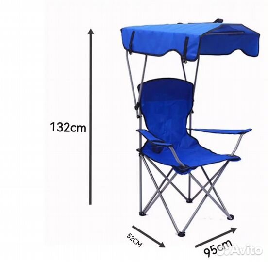 Карповое кресло с тентом