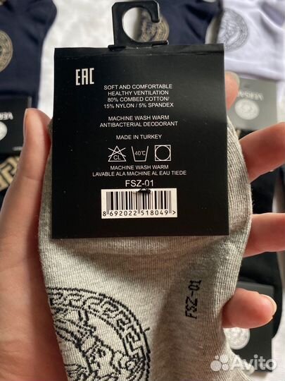 Носки мужские versace 10 пар Турция