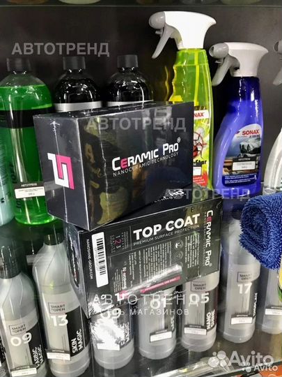 Керамика для авто