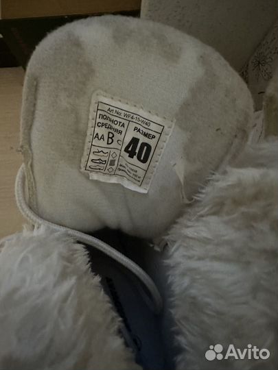 Коньки фигурные