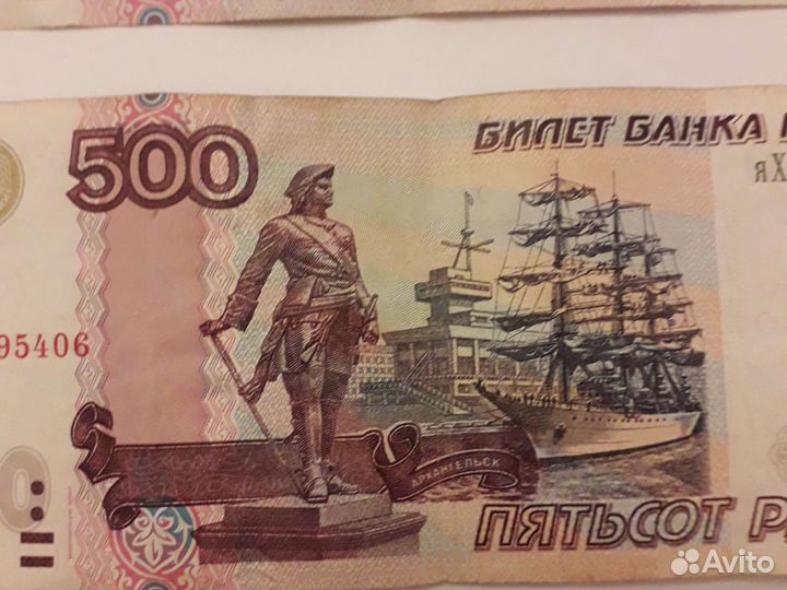 Банкнота Банк России