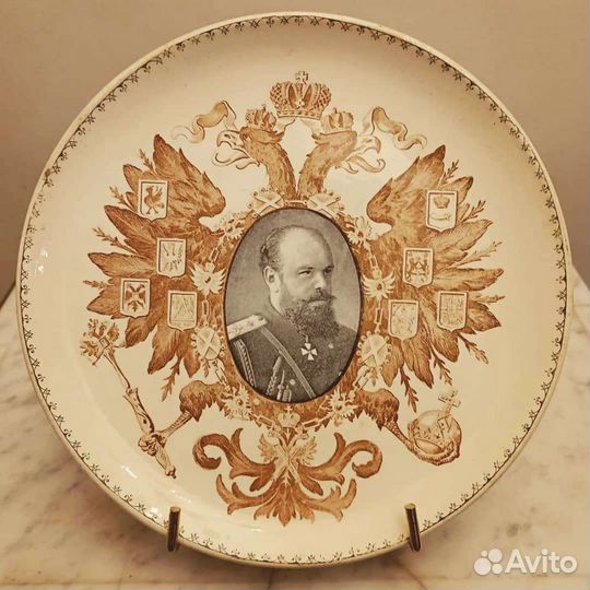 Коллекционная антикварная тарелка