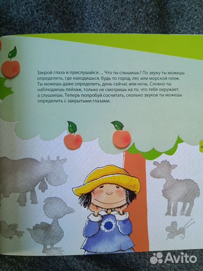 Комплект книг про искусство для детей