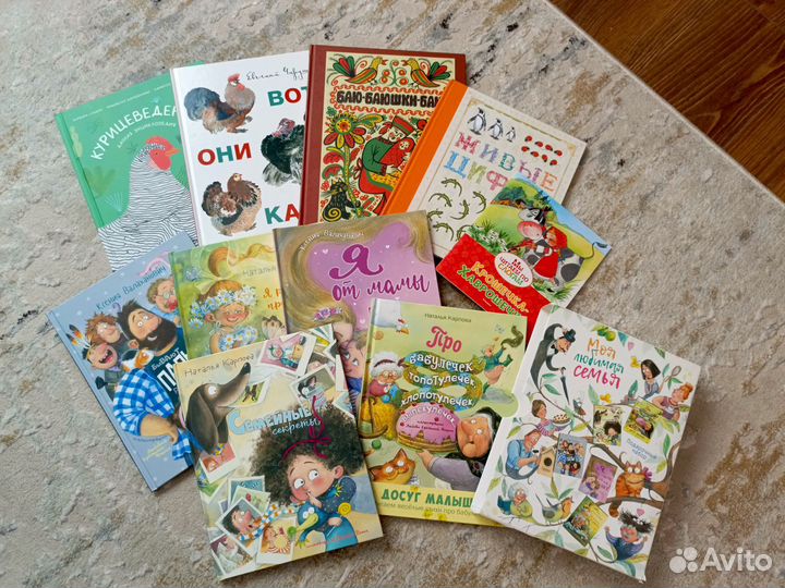 Детские книги пакетом