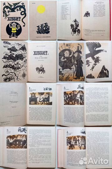 Детские книги СССР - Волков, Сказки (есть редкие)