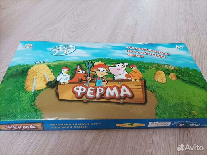 Настольные игры