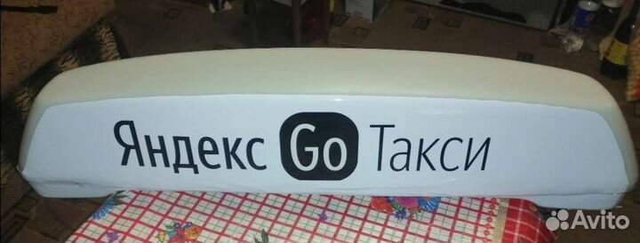 Лайтбокс яндекс Go