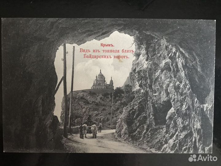 Старинные открытки