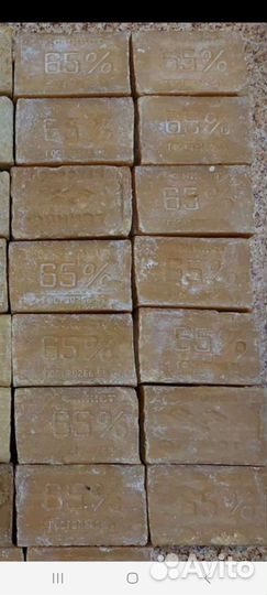 Мыло хозяйственное гост95