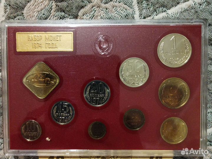 Годовой набор монет СССР