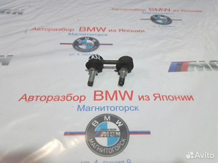 Стойка стабилизатора задняя Bmw X5 E53 M54B30 2006