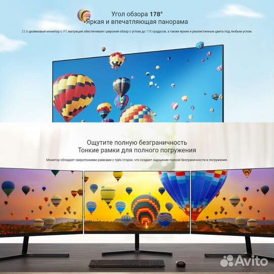 Новый монитор Xiaomi 23.8