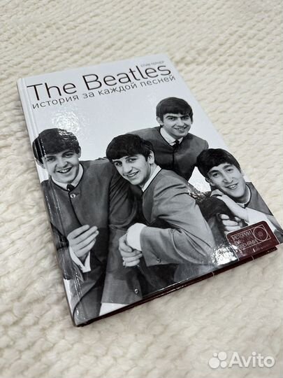 Книги the Beatles, Queen, Depeche mode