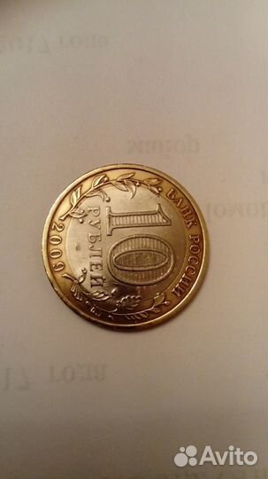 Биметалл, дгр 2007-2009 ммд