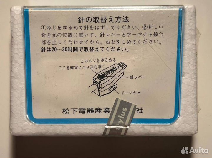 Втавка Sapphire Eps 04st