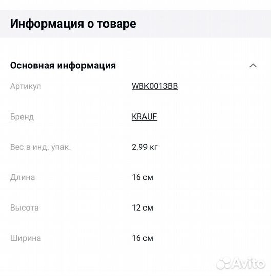 Ступица в сборе Ford focus 2 1.6