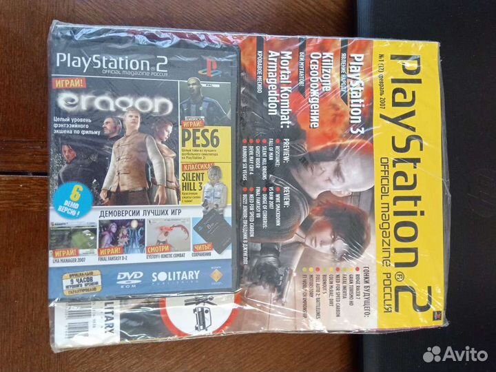 Книги первых геймеров