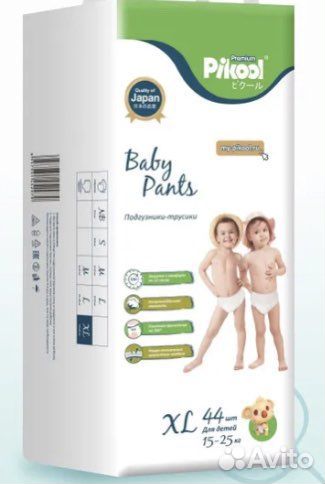 Подгузники трусики m, l, xl