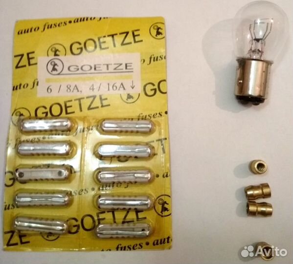 Автоэлектрика предохранители, лампы, наконечники