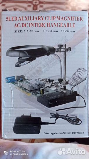 Лупа настольная третья рука с пятью светодиодами