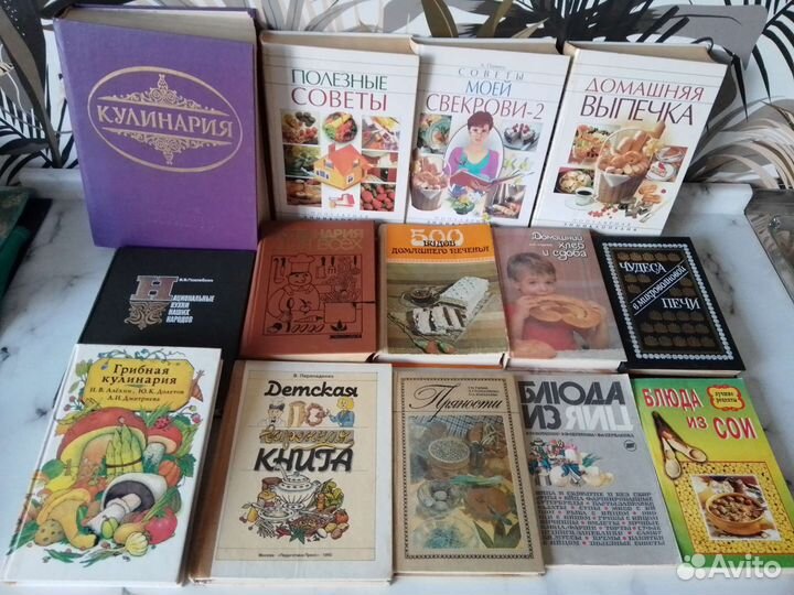 Домоводство кулинария рукоделие садоводство досуг