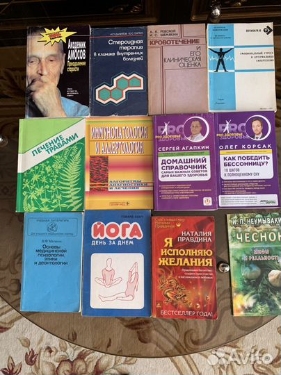 Книги про здоровье