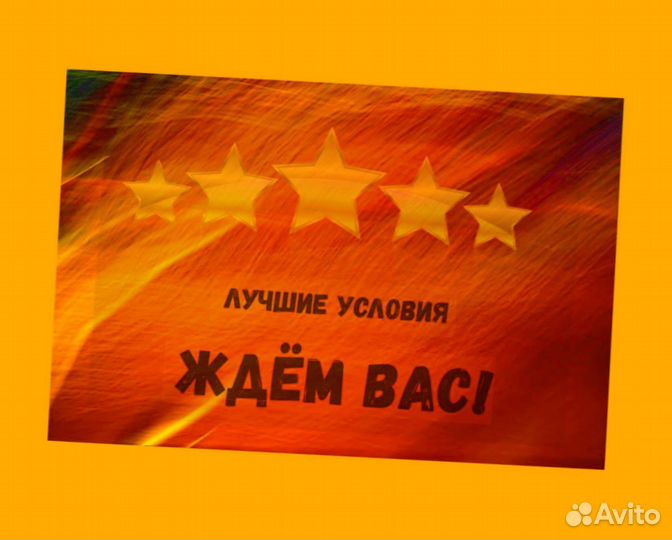 Упаковщик Работа вахтой Проживание /Питание Выплат