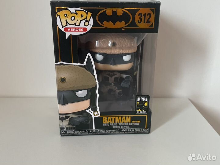 Фигурка funko pop batman red son