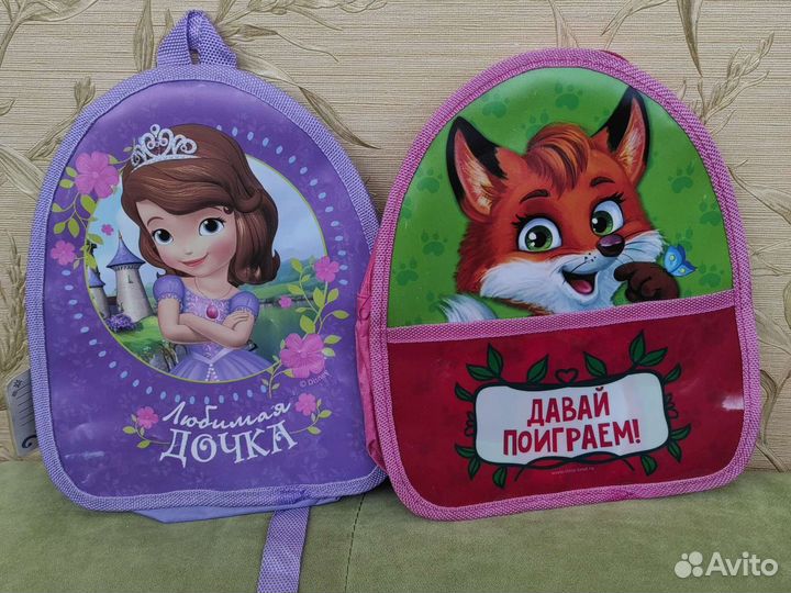 Рюкзаки для деток