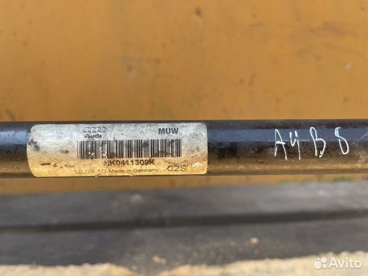 Audi A4 B8 Стабилизатор
