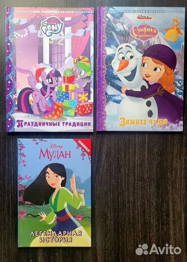 Детские книги