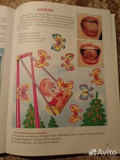 Книги для родителей