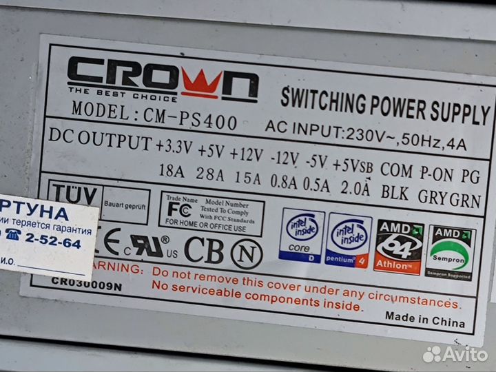 Блок питания 500w + гарантия