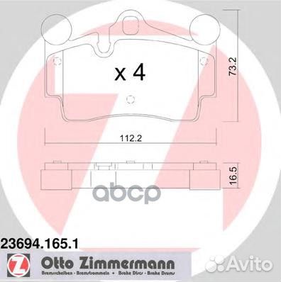 Колодки тормозные дисковые 23694.165.1 Zimmermann