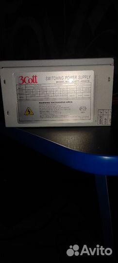 Блок питания 450w