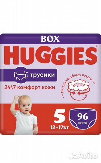 Huggies трусики 5 -96шт комфорт кожи