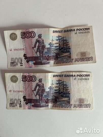 Купюра 500рублей с корабликом