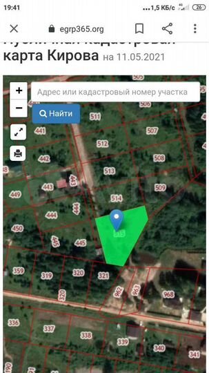 Участок 22 сот. (СНТ, ДНП)