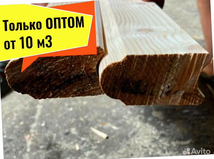 Лунный паз, мини брус (профилирован) кедр от 10 м3