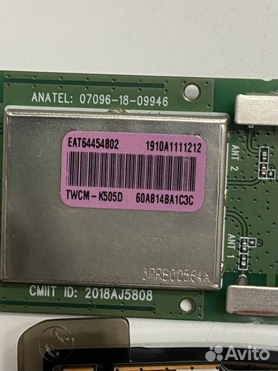 Lg 43um7090pla RF module, ик-порт, шлейф