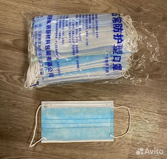 Маска медицинская
