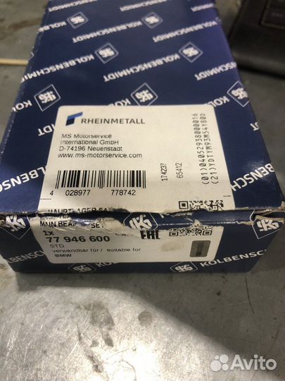 Вкладыши коренные BMW мотор N45B16