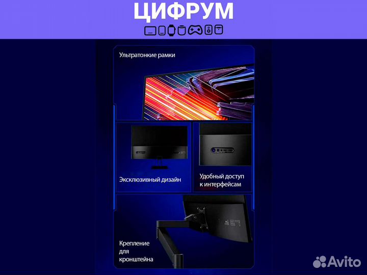 Монитор Redmi Display X27G 27'' 165Hz