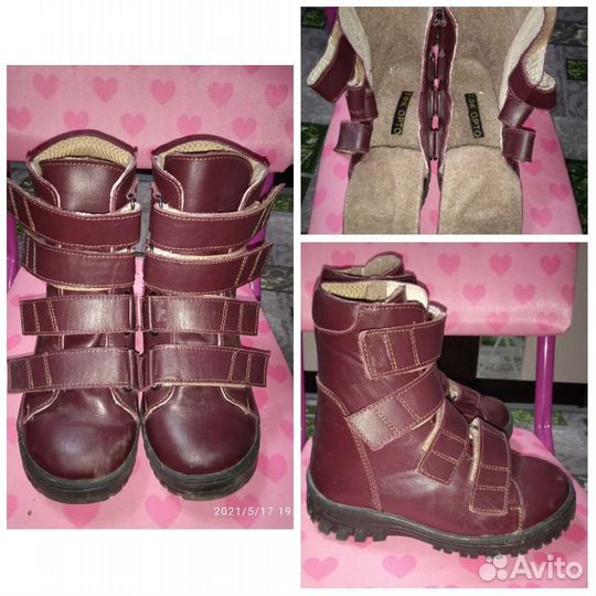 Ботинки детские