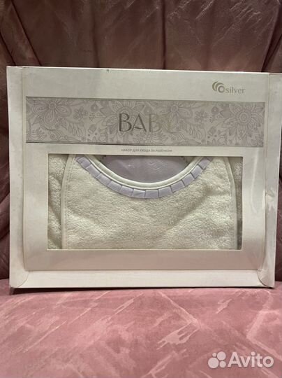 Набор для ухода за новорожденным