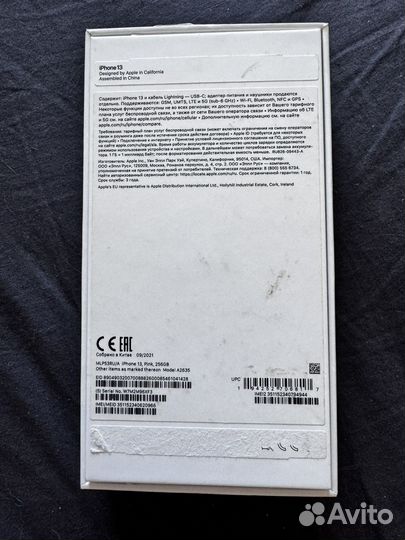 iPhone 13, 256 ГБ